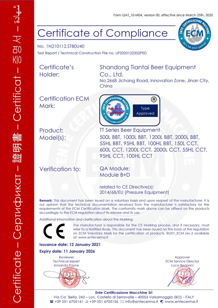 PED认证 BD模式PED证书压力罐