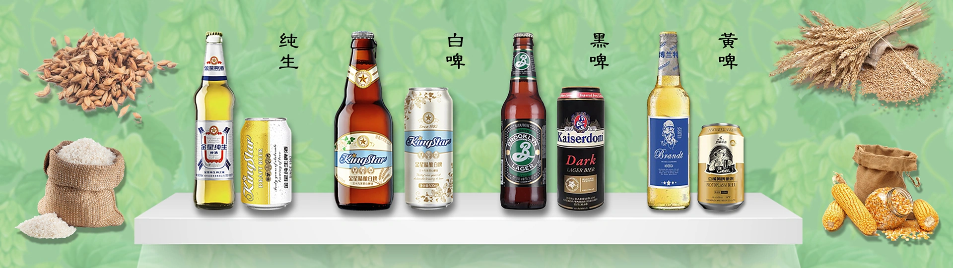 大型啤酒厂横图