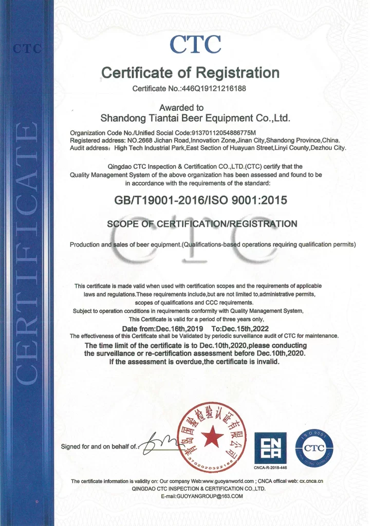 质量管理体系认证 英文