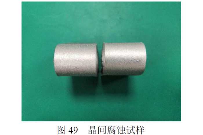 不锈钢管道腐蚀 36