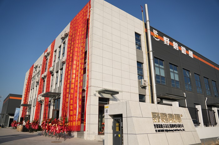 山东天泰贺野鹅微醺太行新厂启航