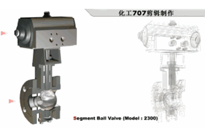 纯化水设备为什么不能用球阀？